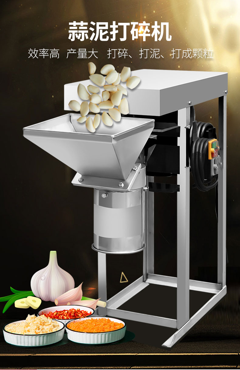 馳能切蔥機(jī)款式2 馳能切蔥機(jī)款式2