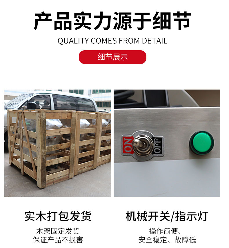 馳能切蔥機(jī)局部細(xì)節(jié)1 馳能切蔥機(jī)局部細(xì)節(jié)1