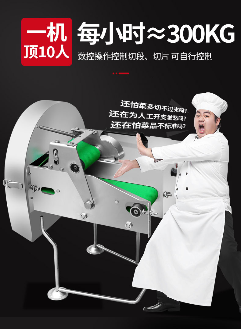 馳能切蔥機(jī)2 馳能切蔥機(jī)2