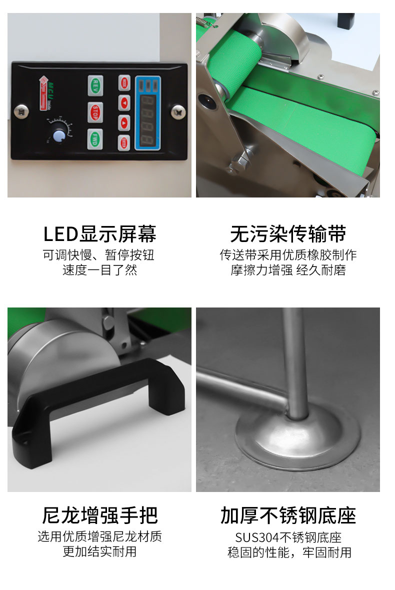 馳能切蔥機(jī)局部細(xì)節(jié)2 馳能切蔥機(jī)局部細(xì)節(jié)2