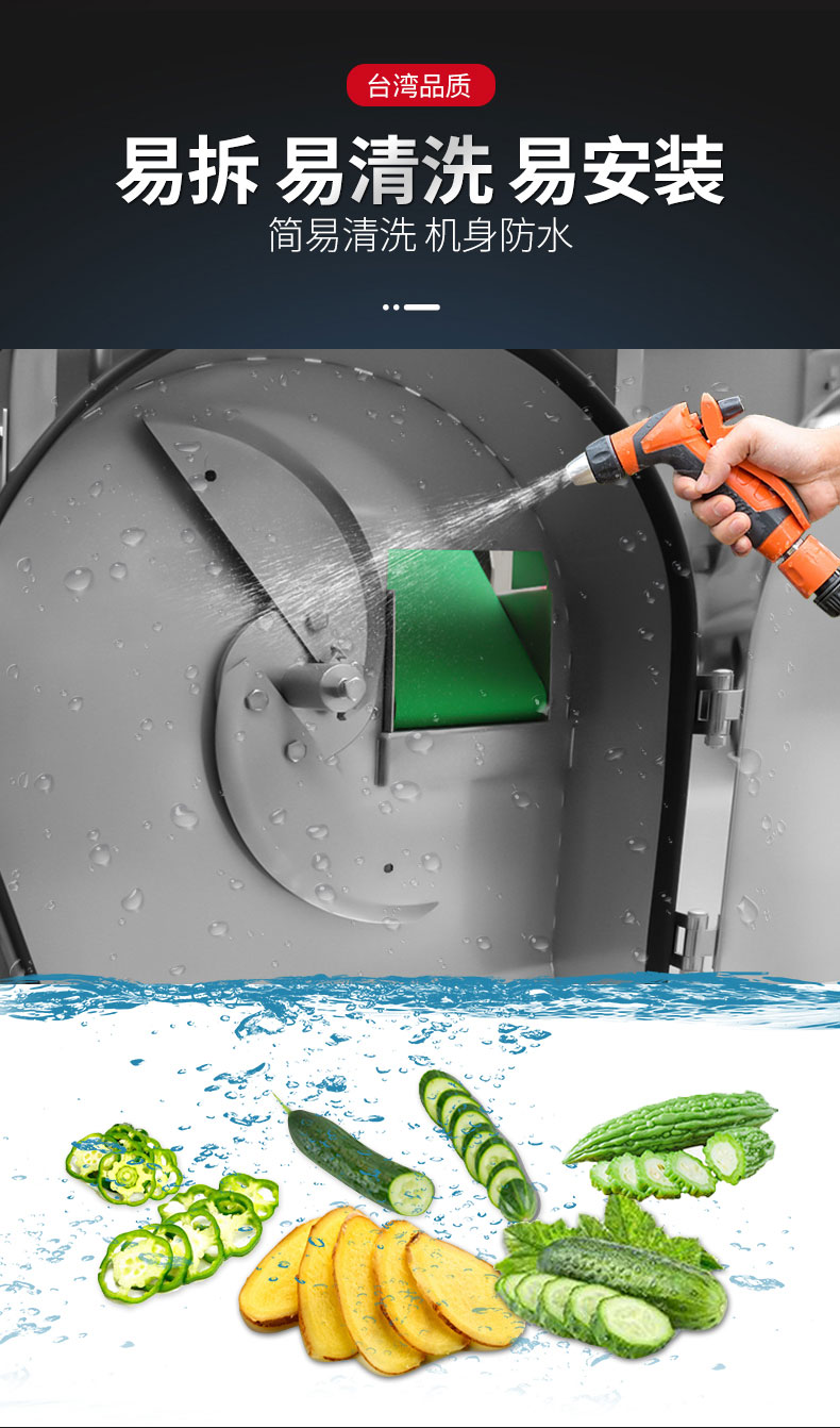 馳能切蔥機(jī)易拆易清洗易安裝 馳能切蔥機(jī)易拆易清洗易安裝