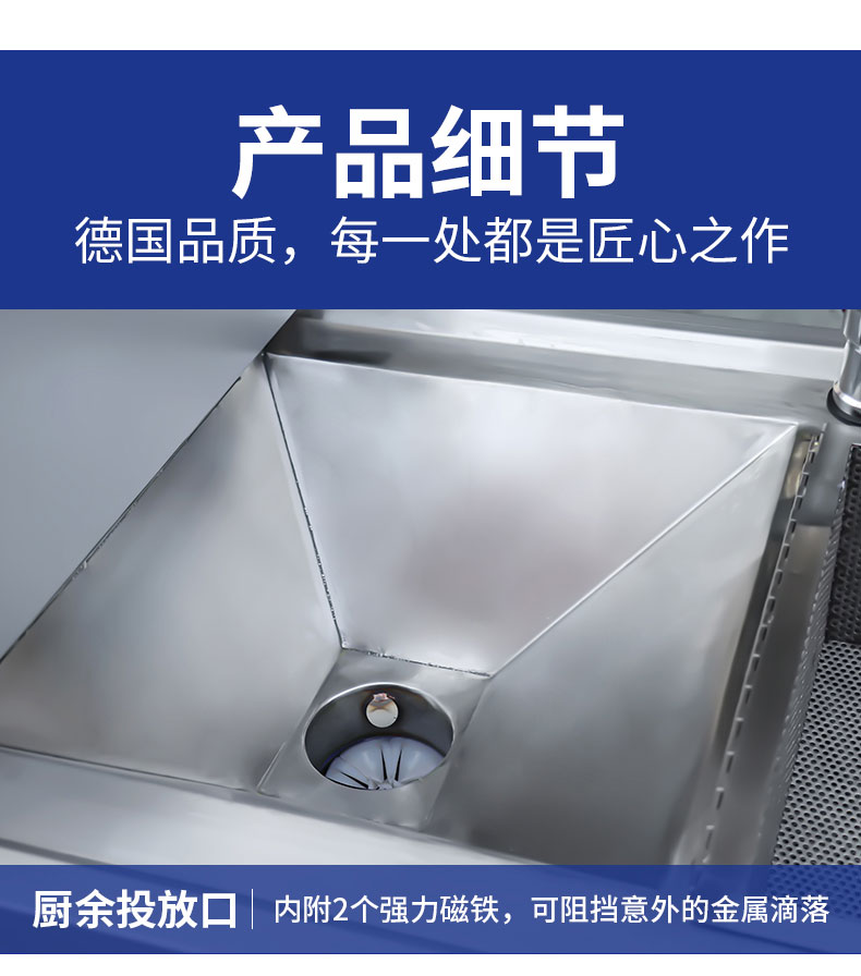 馳能垃圾處理器局部細(xì)節(jié)1