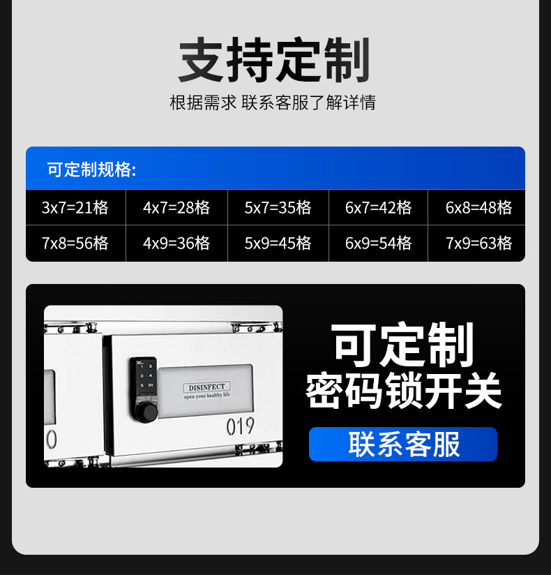 馳能多室消毒柜支持定制 馳能多室消毒柜支持定制