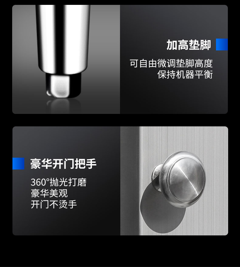 馳能多室消毒柜局部細(xì)節(jié) 馳能多室消毒柜局部細(xì)節(jié)