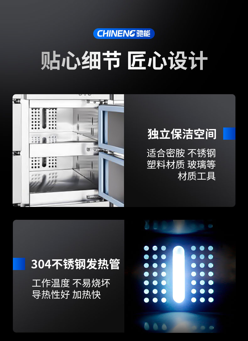 馳能多室消毒柜適用場(chǎng)所 馳能多室消毒柜適用場(chǎng)所