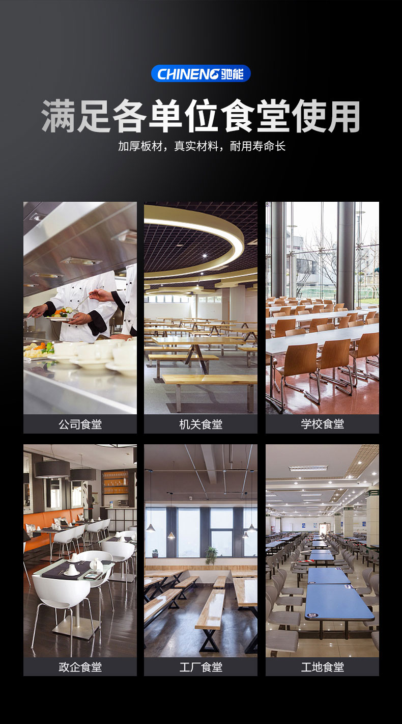 馳能熱風(fēng)消毒柜整機(jī)發(fā)泡層