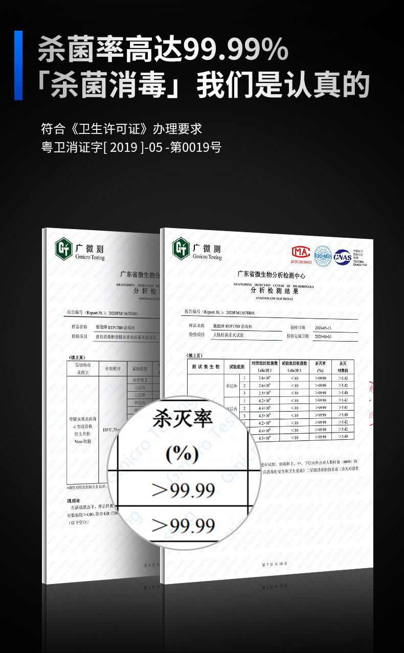 馳能熱風(fēng)消毒柜二星級(jí)消毒