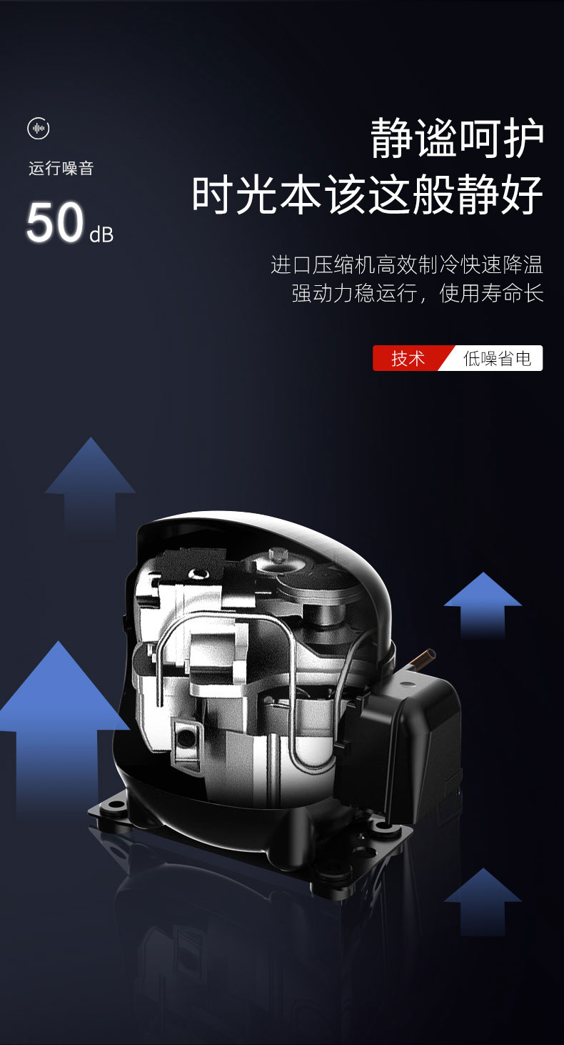 馳能吧臺(tái)柜進(jìn)口壓縮機(jī) 馳能吧臺(tái)柜進(jìn)口壓縮機(jī)