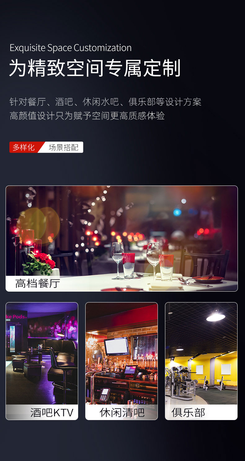 馳能吧臺(tái)柜適用場(chǎng)所 馳能吧臺(tái)柜適用場(chǎng)所