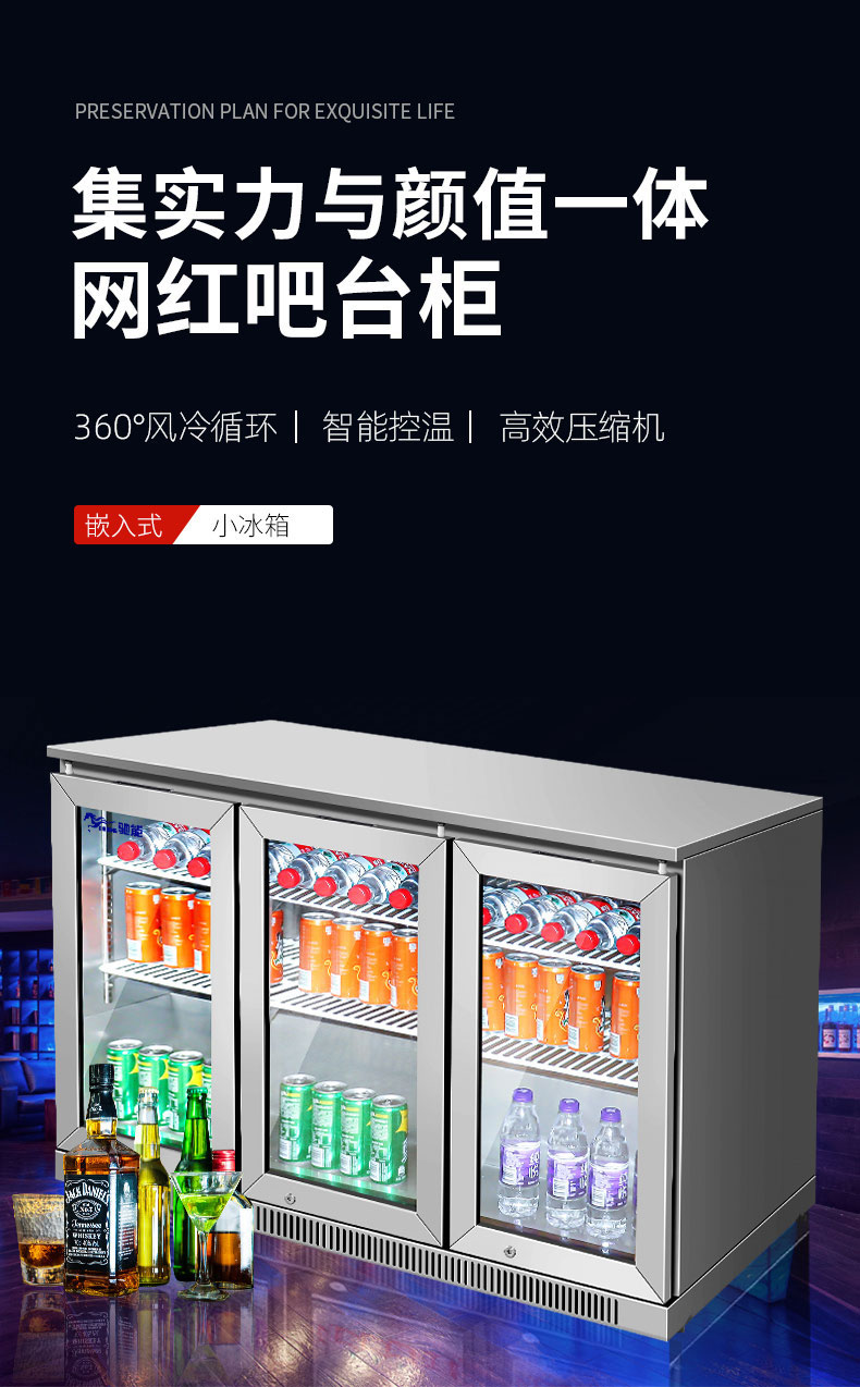 馳能吧臺(tái)柜 馳能吧臺(tái)柜