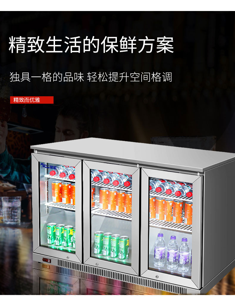 馳能吧臺(tái)柜2 馳能吧臺(tái)柜2