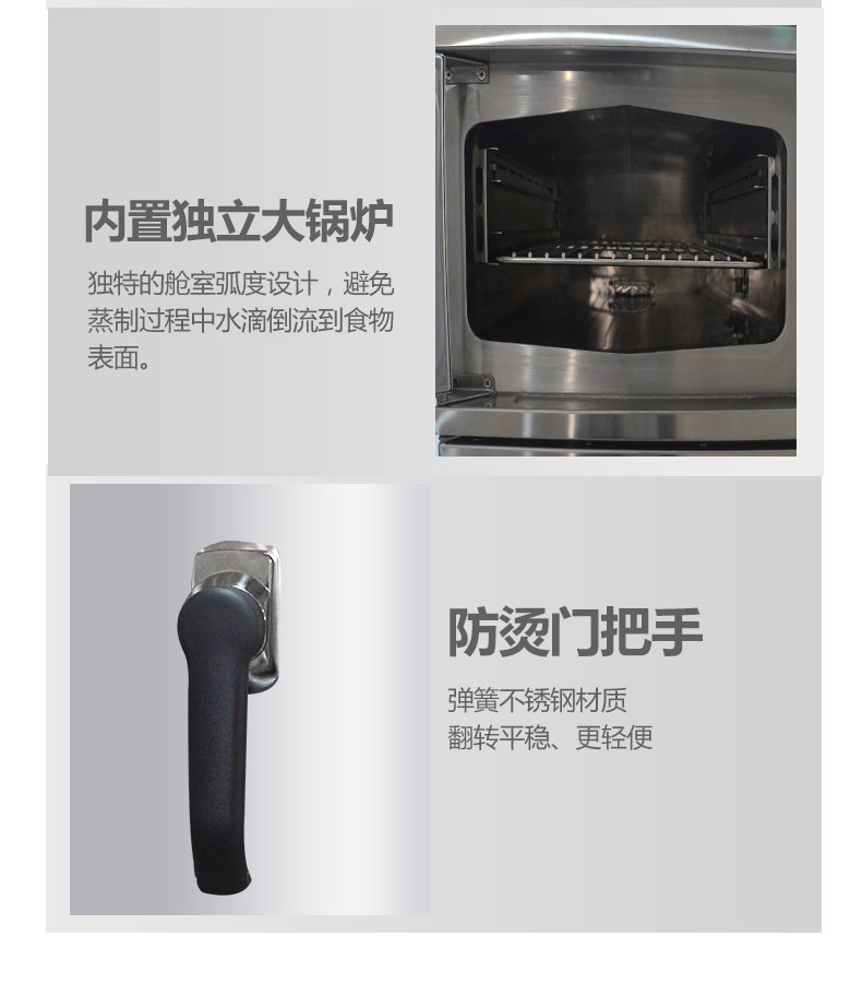馳能高溫蒸柜局部細(xì)節(jié)3 馳能高溫蒸柜局部細(xì)節(jié)3