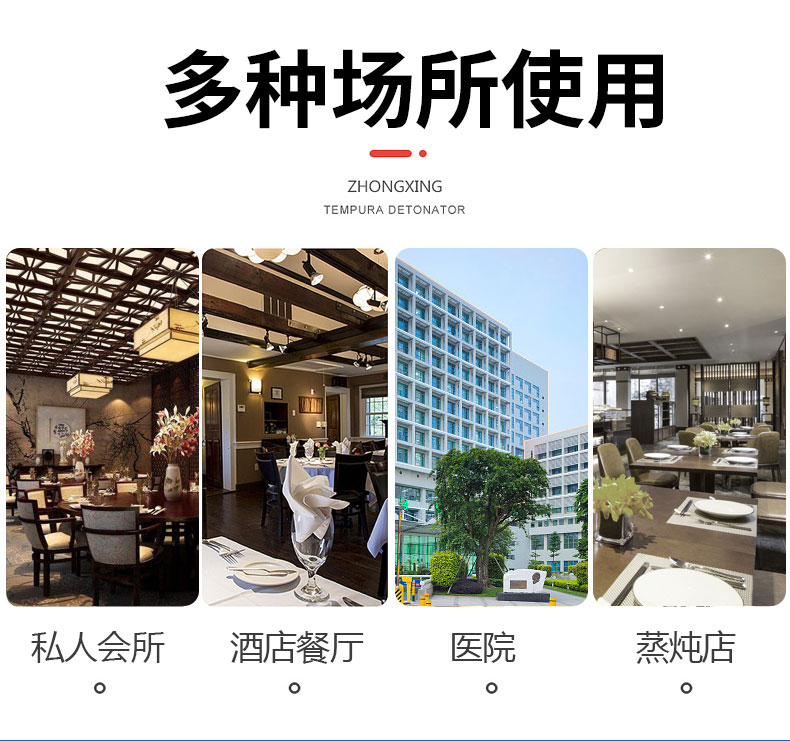 馳能高溫蒸柜適用場(chǎng)所 馳能高溫蒸柜適用場(chǎng)所