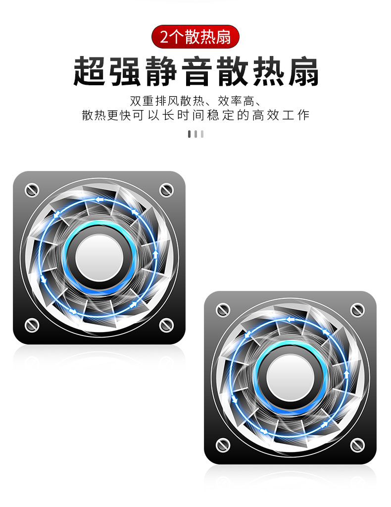 馳能8000W臺(tái)式電磁爐散熱扇 馳能8000W臺(tái)式電磁爐散熱扇