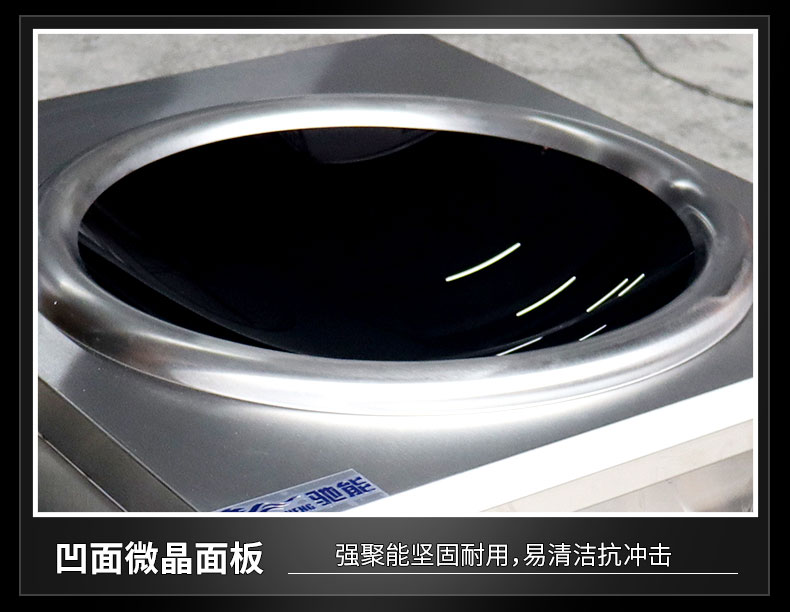 馳能8000W臺(tái)式電磁爐局部細(xì)節(jié)2 馳能8000W臺(tái)式電磁爐局部細(xì)節(jié)2