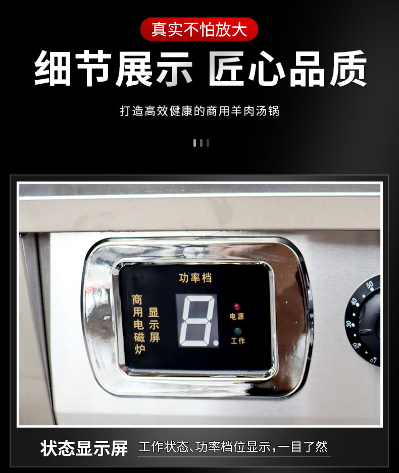 馳能8000W臺(tái)式電磁爐局部細(xì)節(jié)1 馳能8000W臺(tái)式電磁爐局部細(xì)節(jié)1