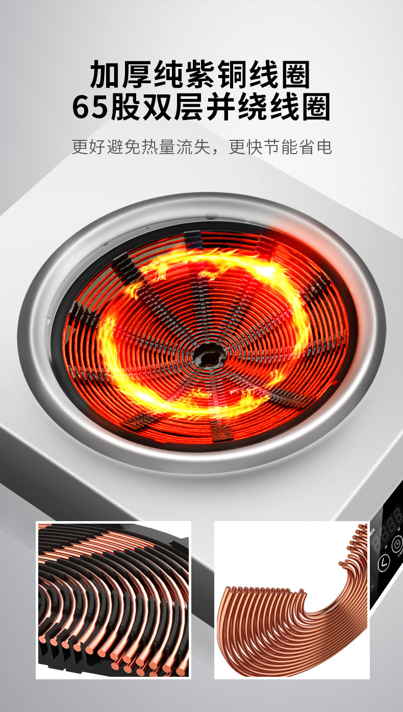 馳能5000W臺(tái)式電磁爐純紫銅線圈 馳能5000W臺(tái)式電磁爐純紫銅線圈