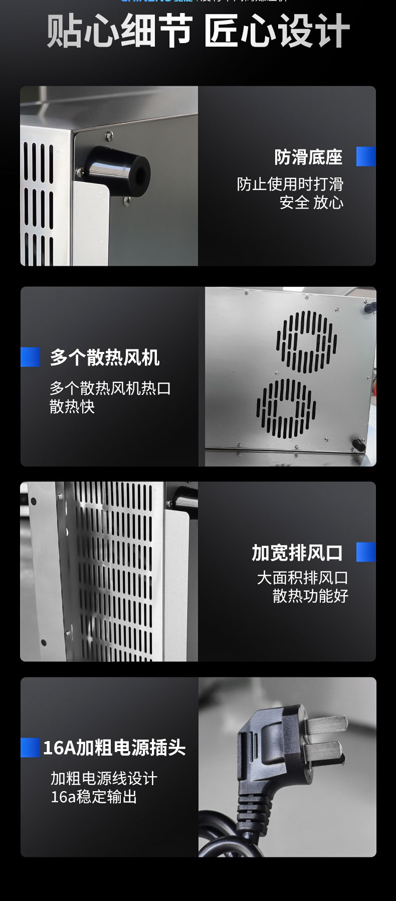 3500W臺式電磁爐設(shè)計細(xì)節(jié)