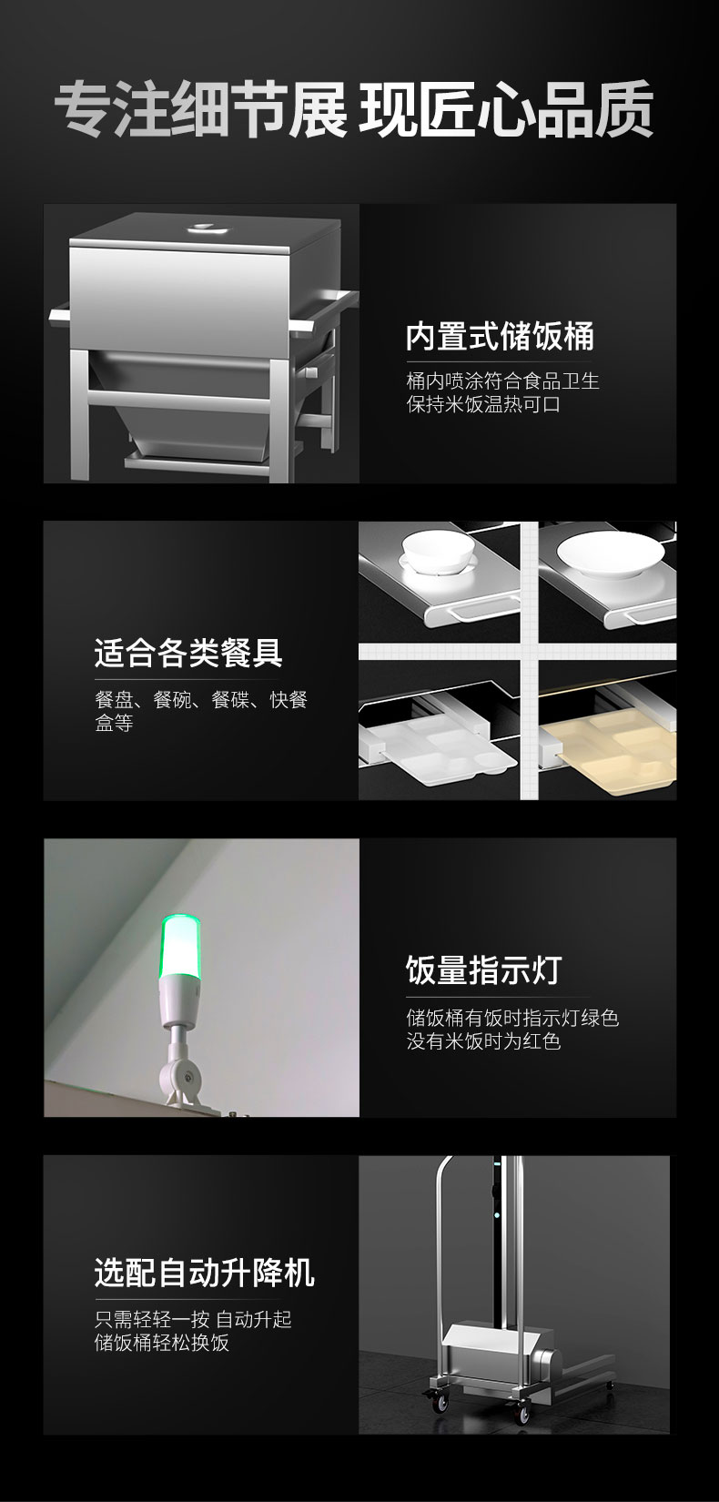 自動(dòng)打飯機(jī)適用場(chǎng)所