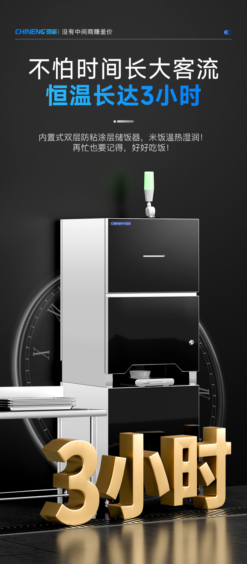 自動(dòng)打飯機(jī)適用餐具