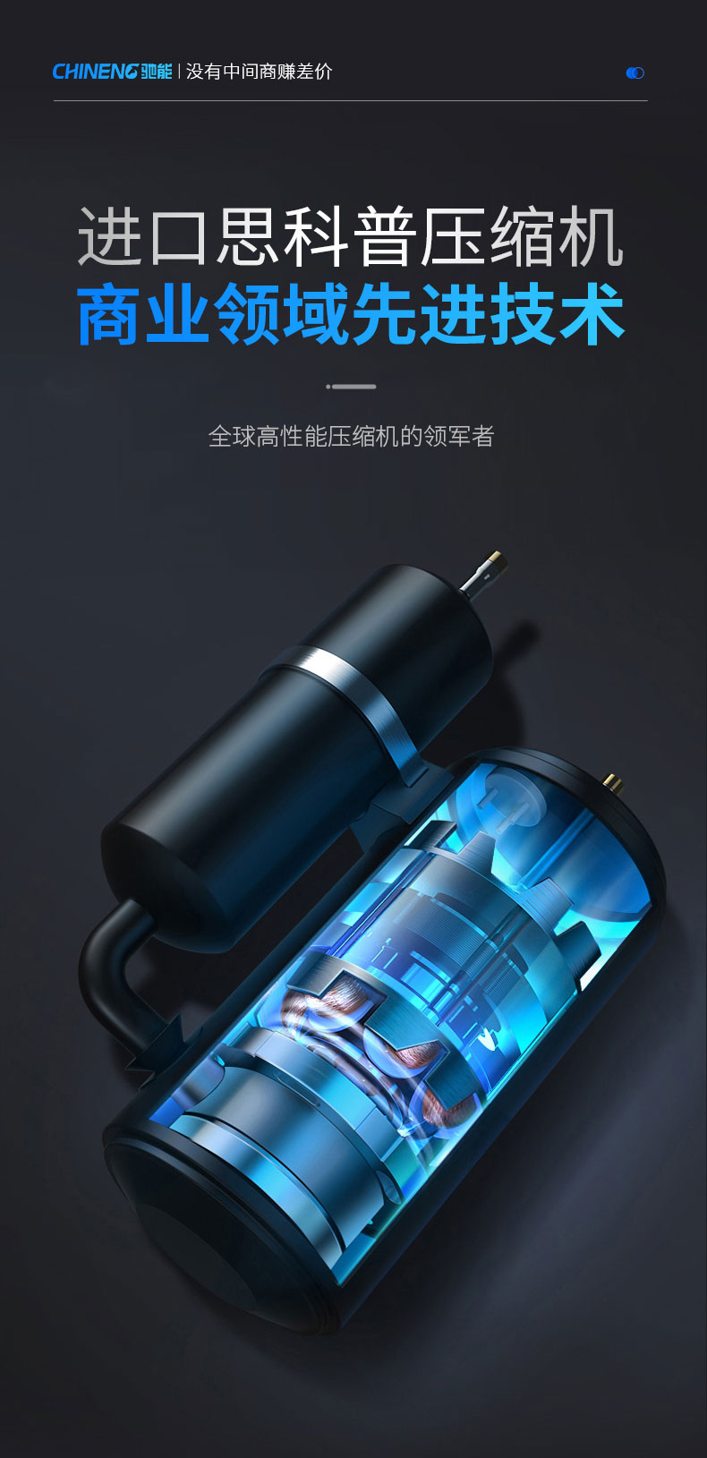 解凍柜設(shè)計細節(jié)展示