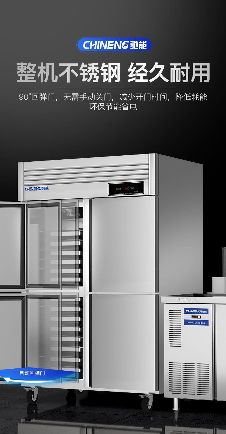 1681540643185894.jpg 插盤柜整機(jī)不銹鋼機(jī)身