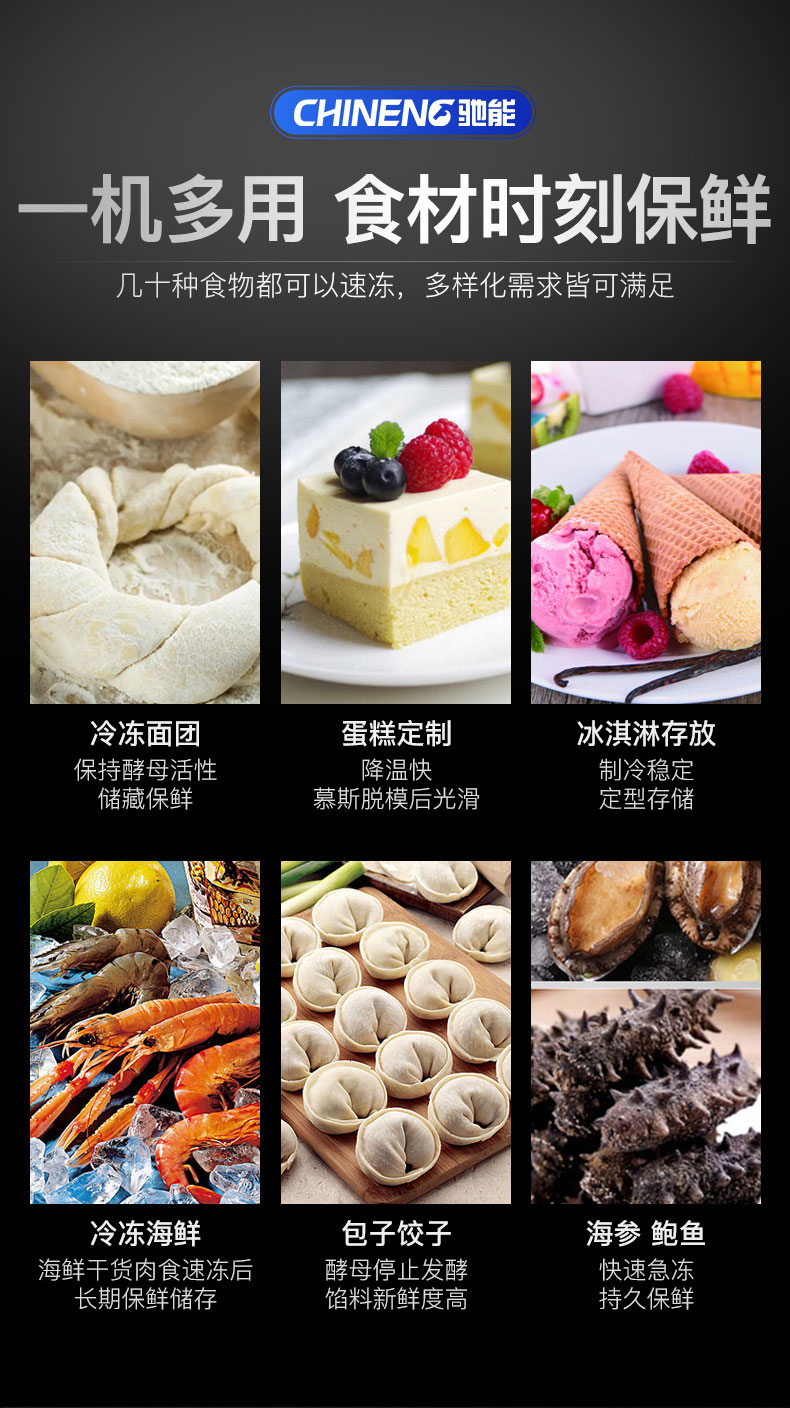 1681540643384463.jpg 插盤柜適用菜品