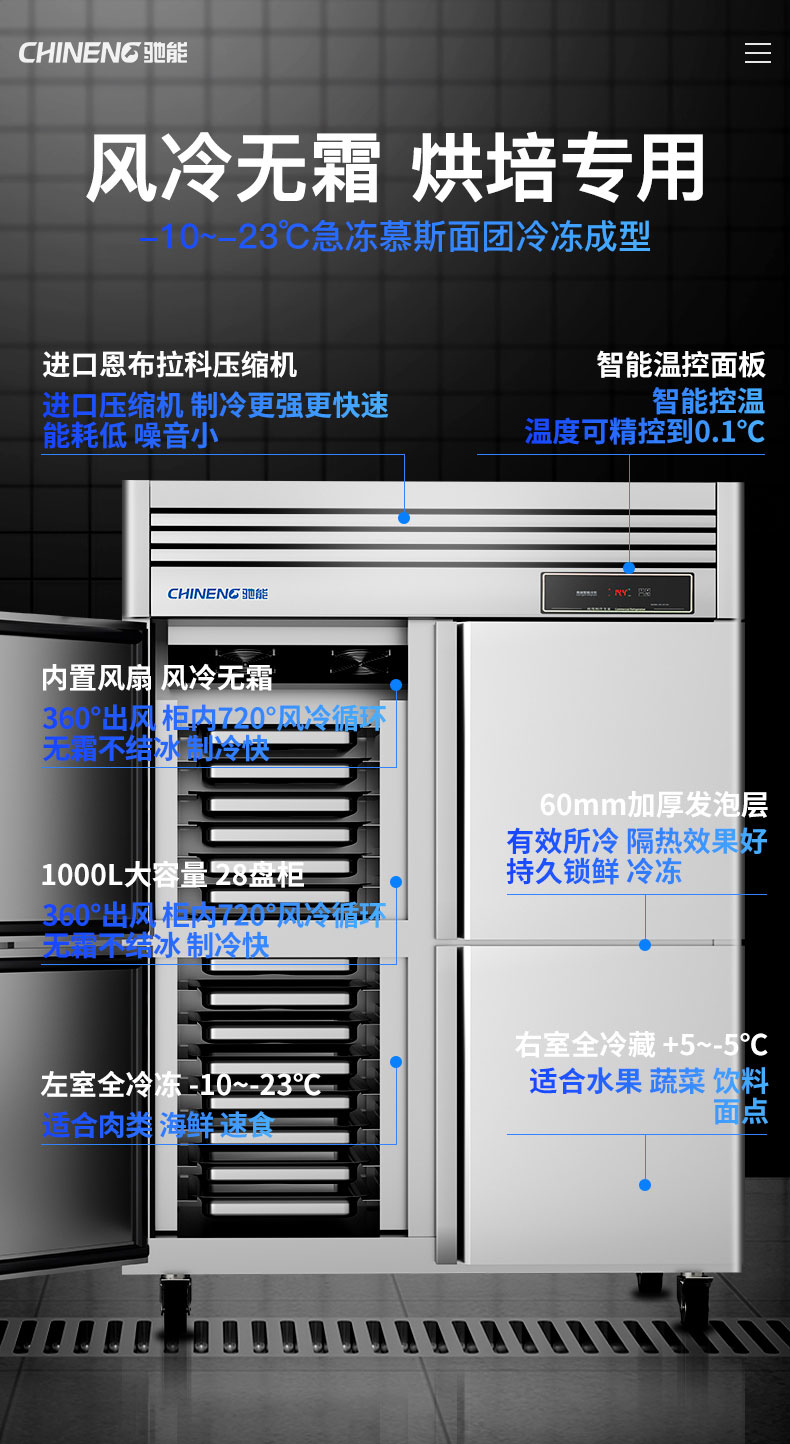 1681540643601633.jpg 插盤柜介紹