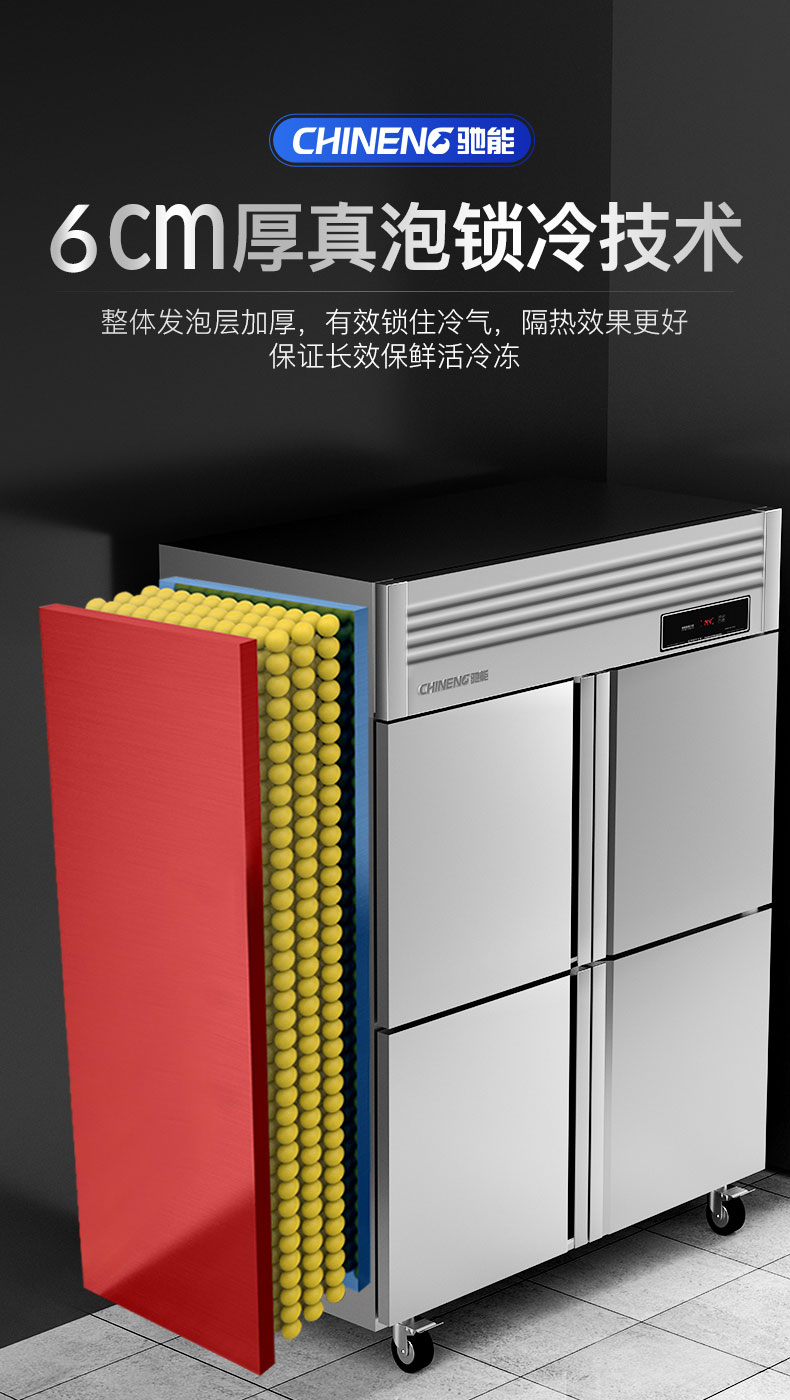 1681540643787307.jpg 插盤柜6cm厚發(fā)泡保溫