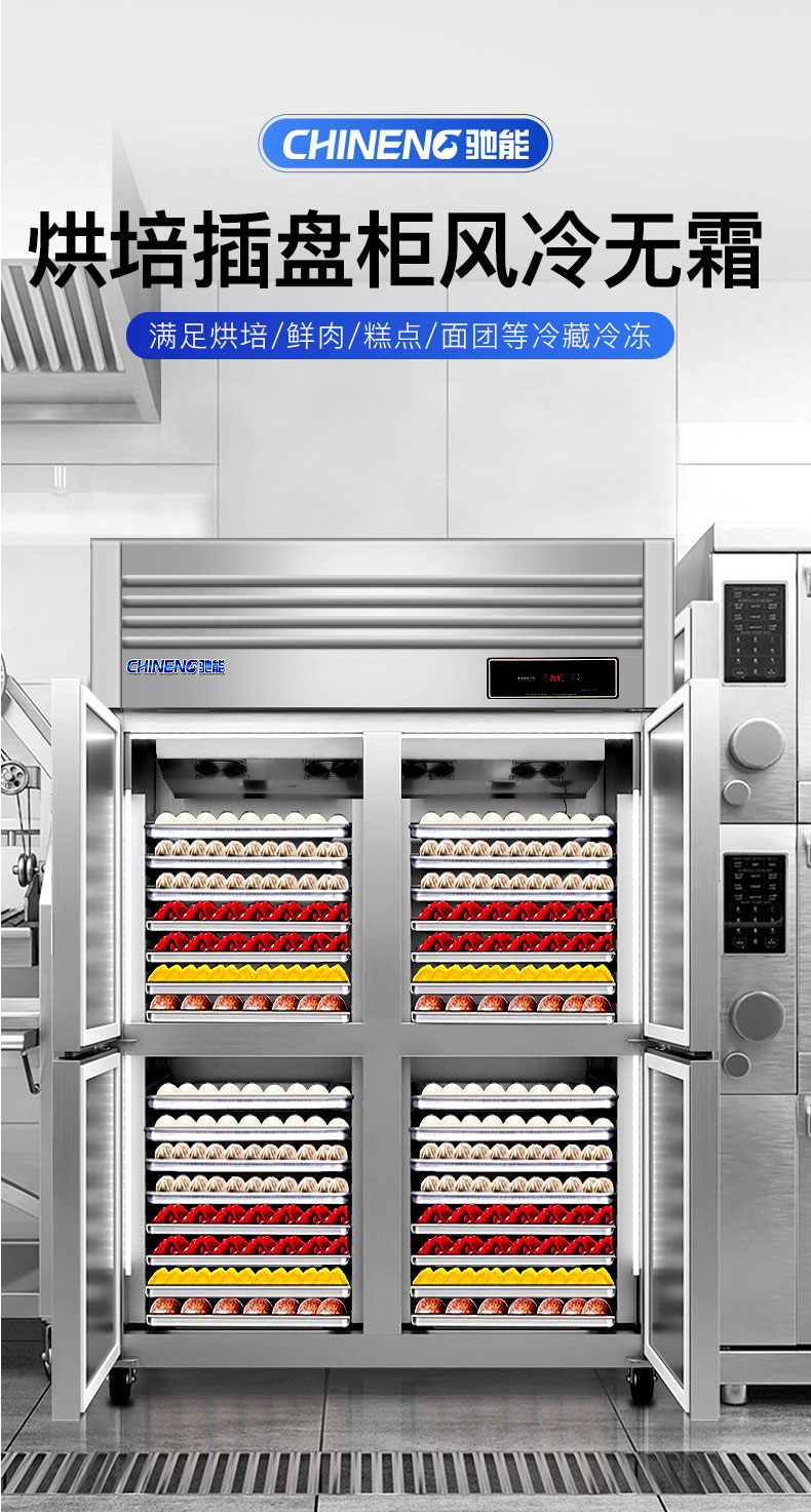 1681540643971679.jpg 插盤柜