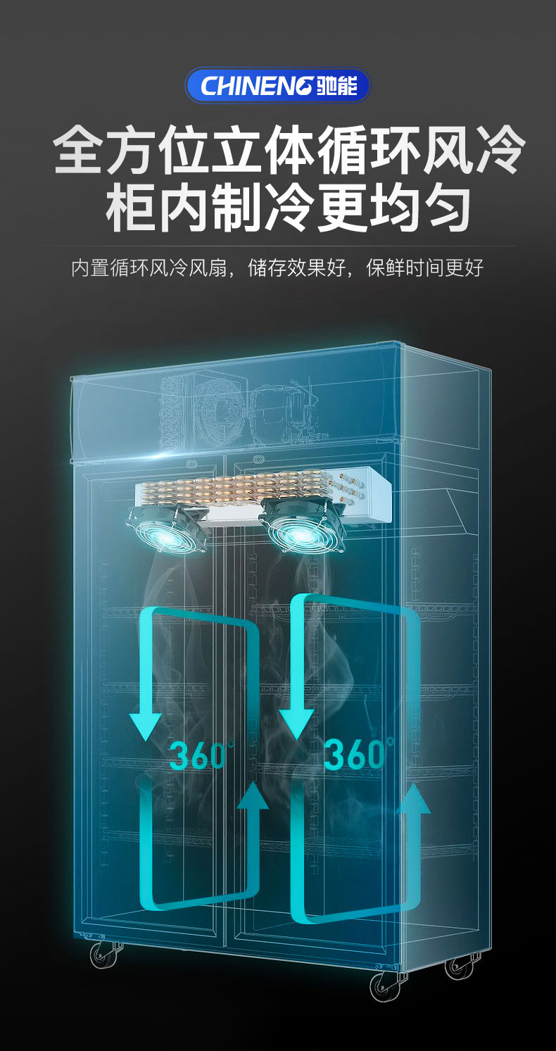 1681540643993395.jpg 插盤柜立體循環(huán)風(fēng)冷