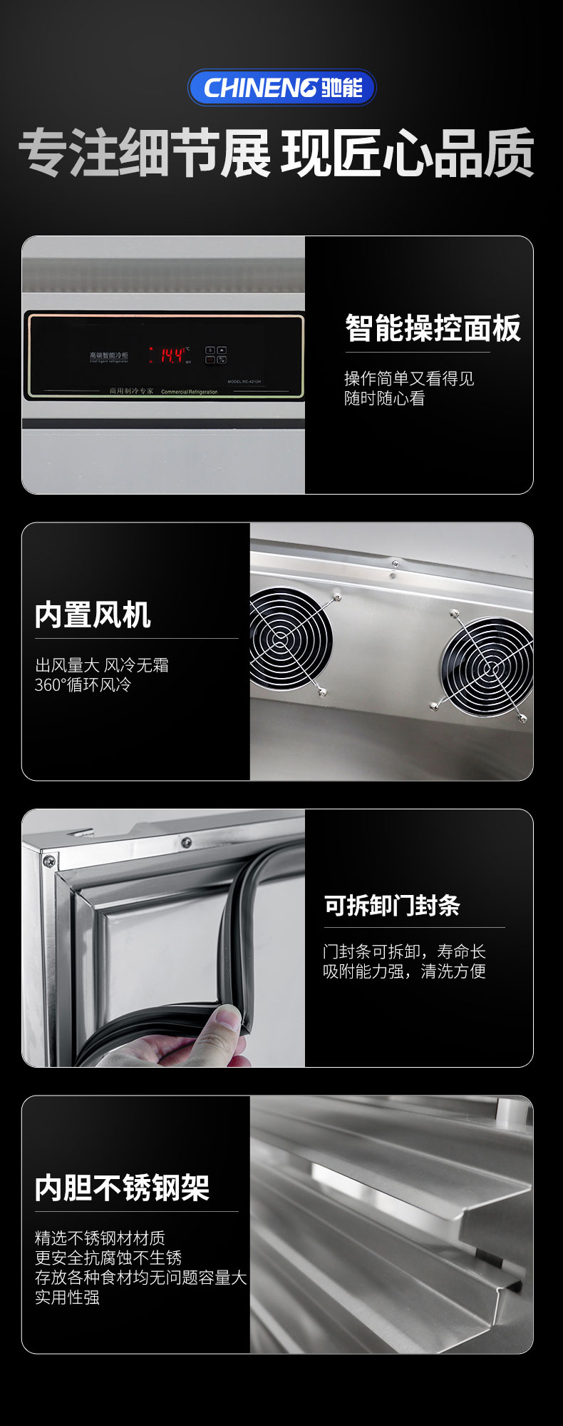 1681540644174600.jpg 插盤柜設(shè)計(jì)細(xì)節(jié)