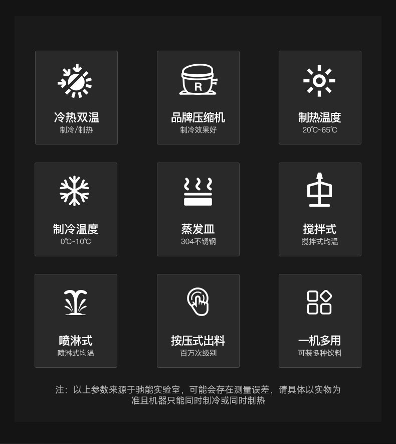 果汁飲料機(jī)優(yōu)勢