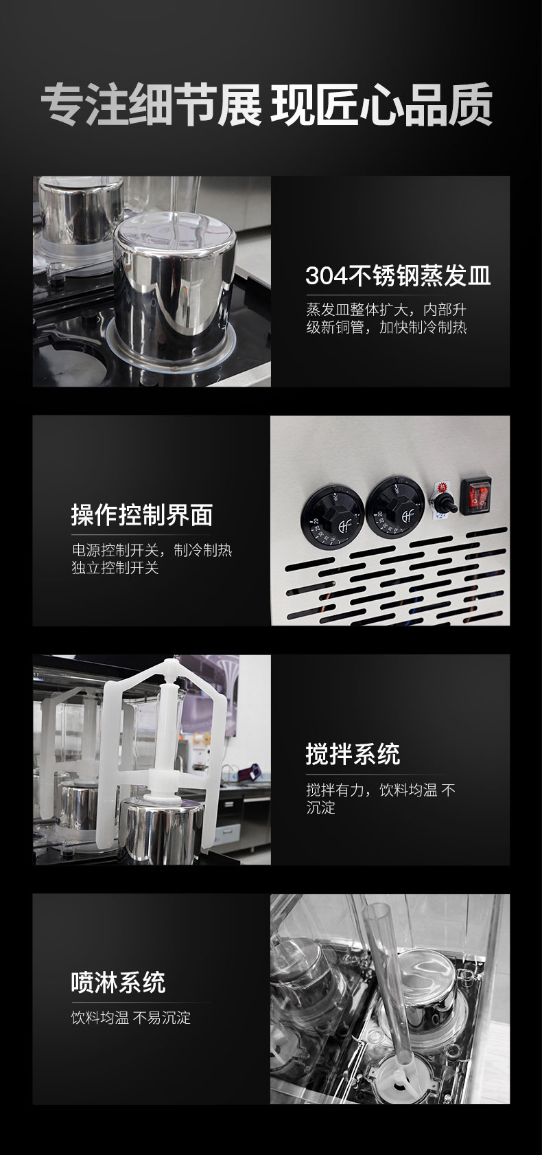 果汁飲料機(jī)設(shè)計(jì)細(xì)節(jié)