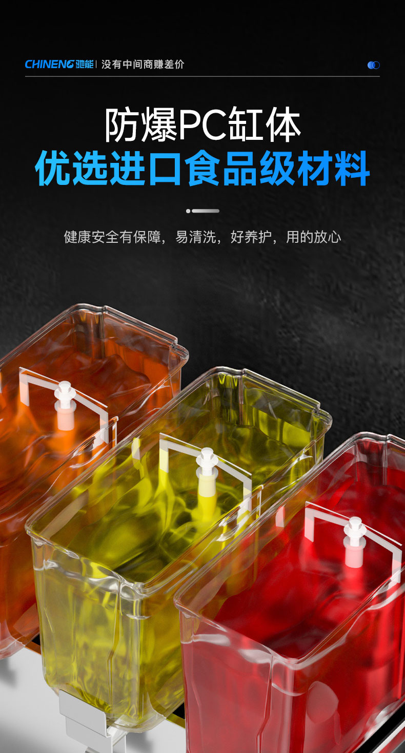 果汁飲料機(jī)pc缸體設(shè)計(jì)