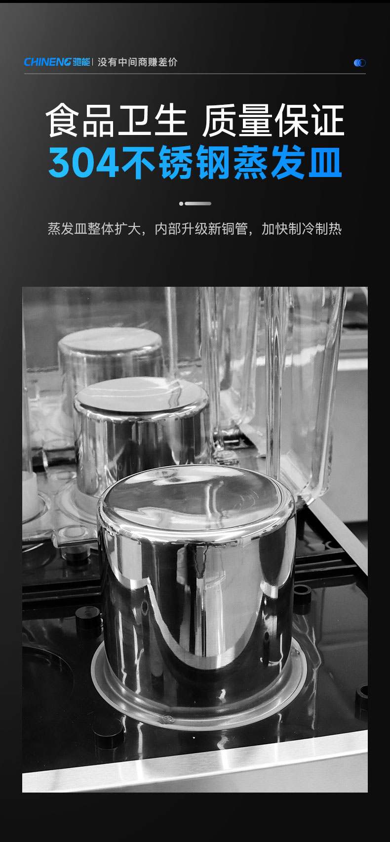 果汁飲料機(jī)