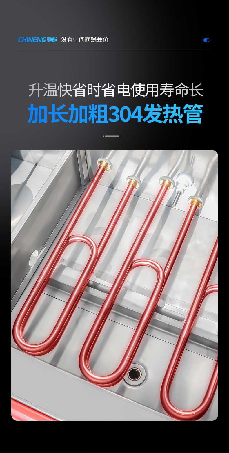 蒸包柜不銹鋼材質(zhì)機(jī)身