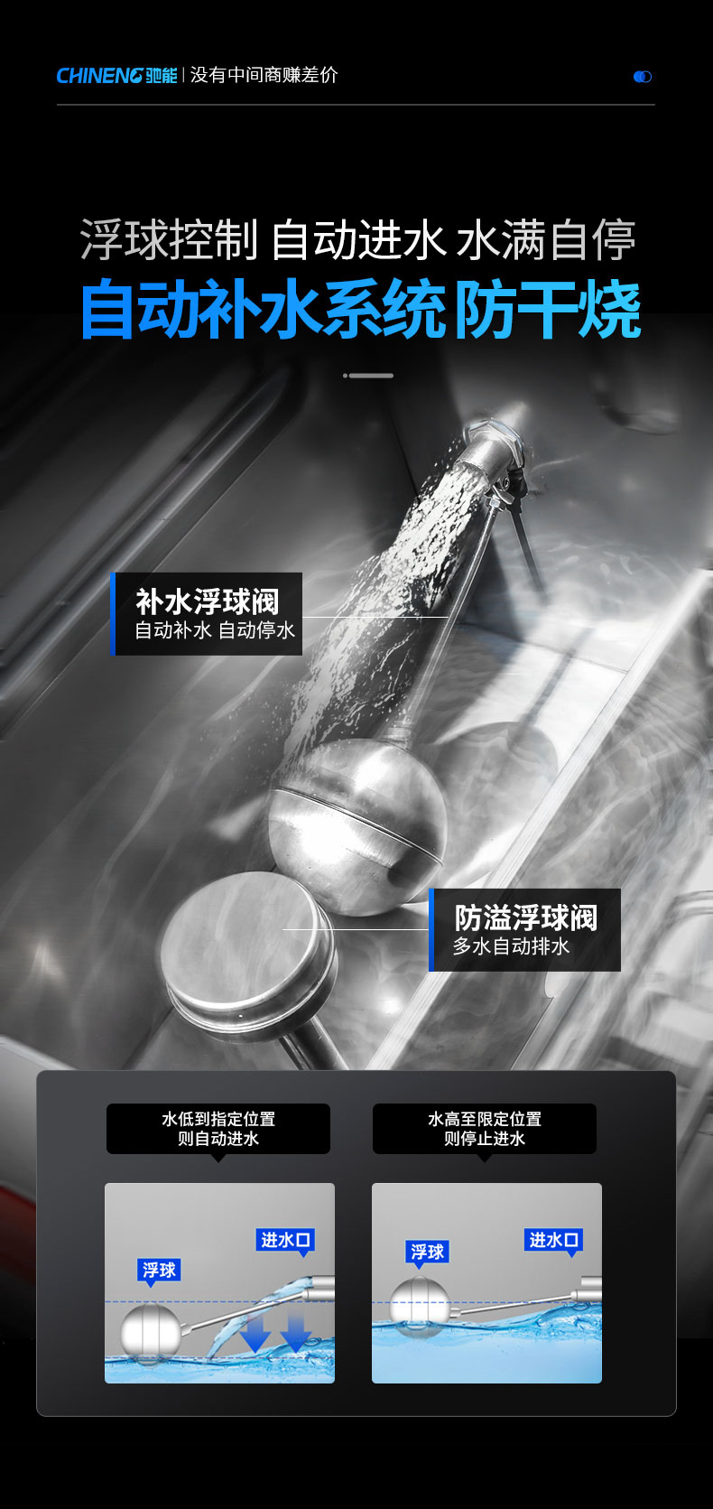 蒸包柜保溫技術(shù)