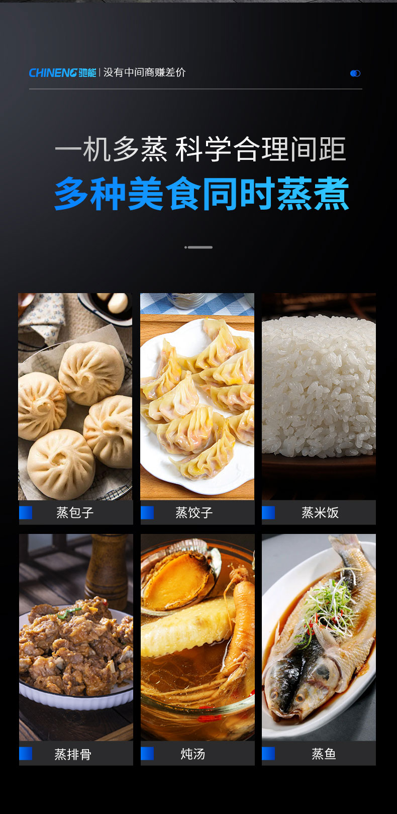 蒸包柜自動(dòng)補(bǔ)水系統(tǒng)