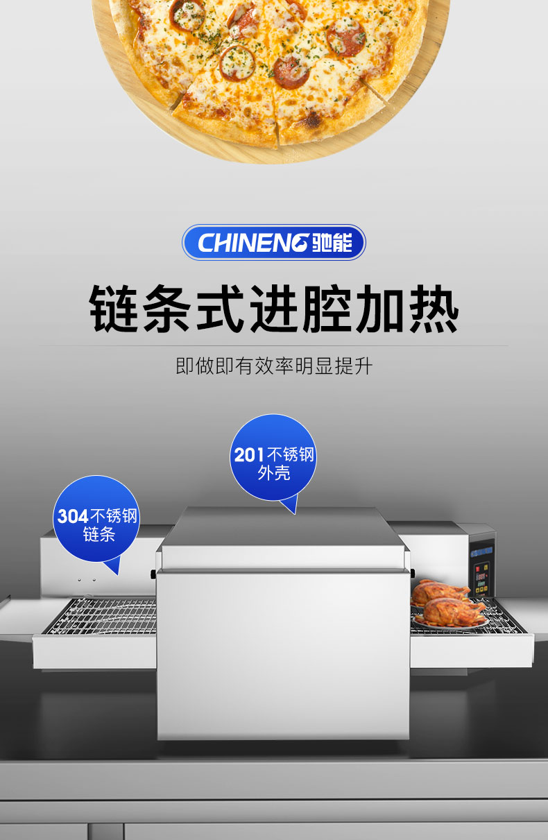 披薩爐不銹鋼機身
