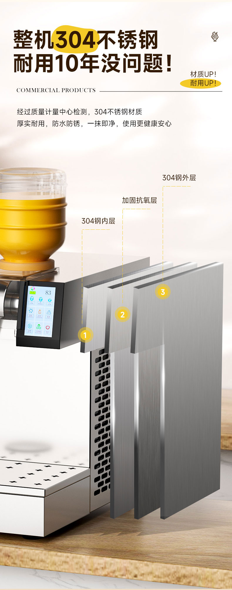 馳能雪花冰機(jī)整機(jī)304不銹鋼 馳能雪花冰機(jī)整機(jī)304不銹鋼