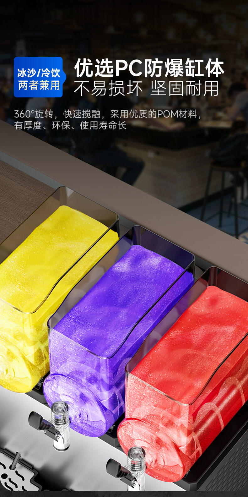 雪融機(jī)pc防爆缸