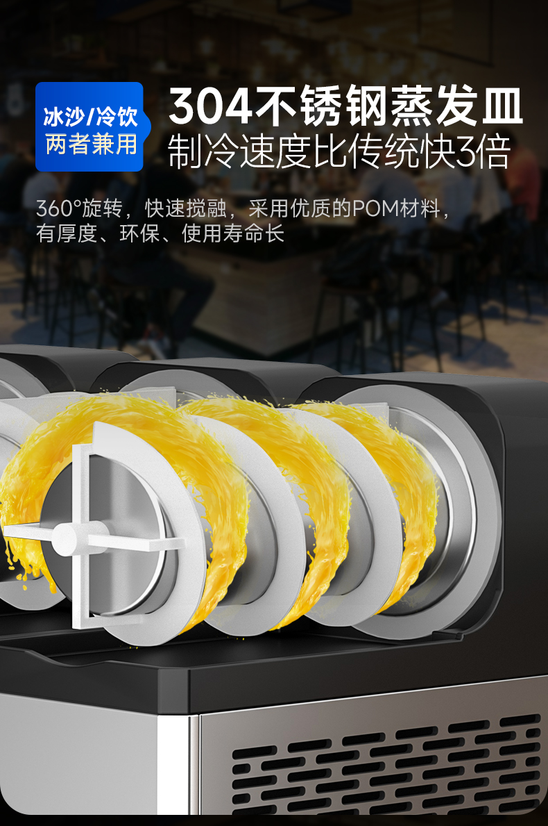 雪融機(jī)304蒸發(fā)皿