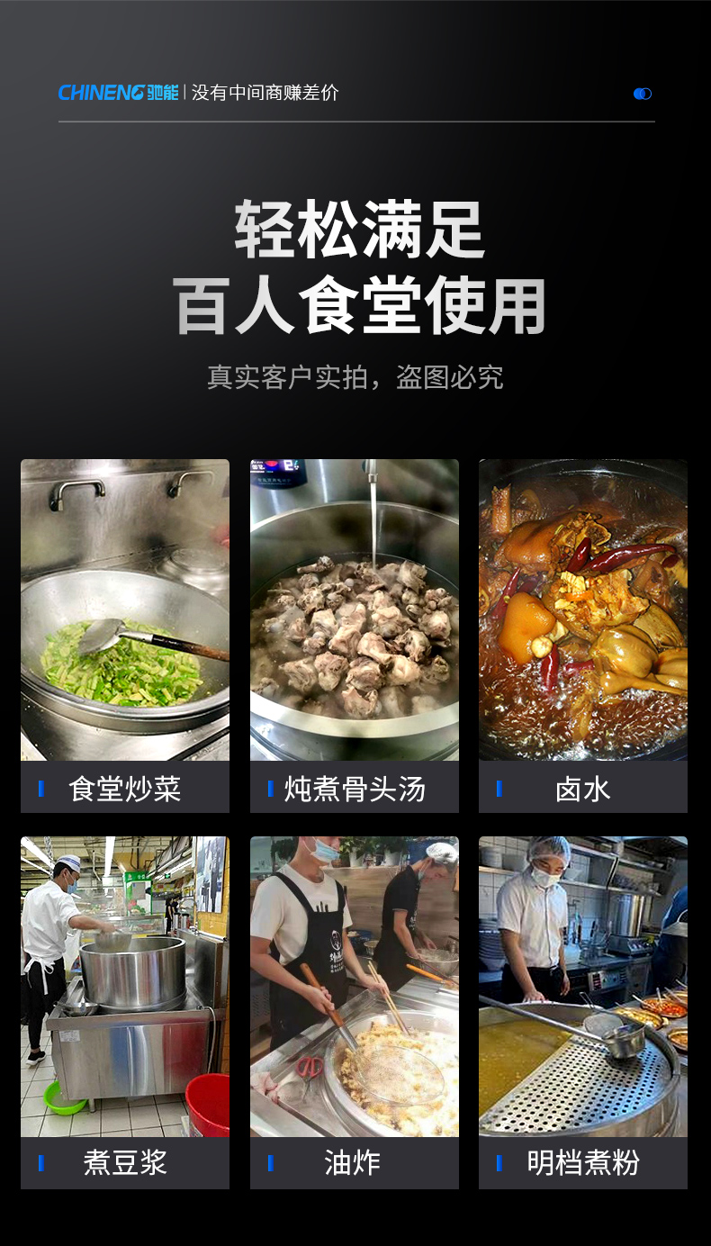 單頭大炒爐適用場(chǎng)所