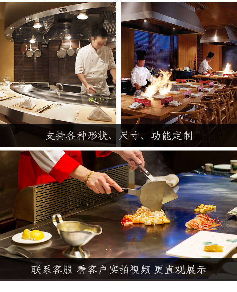 1693993133554487.jpg 鐵板燒客戶使用效果