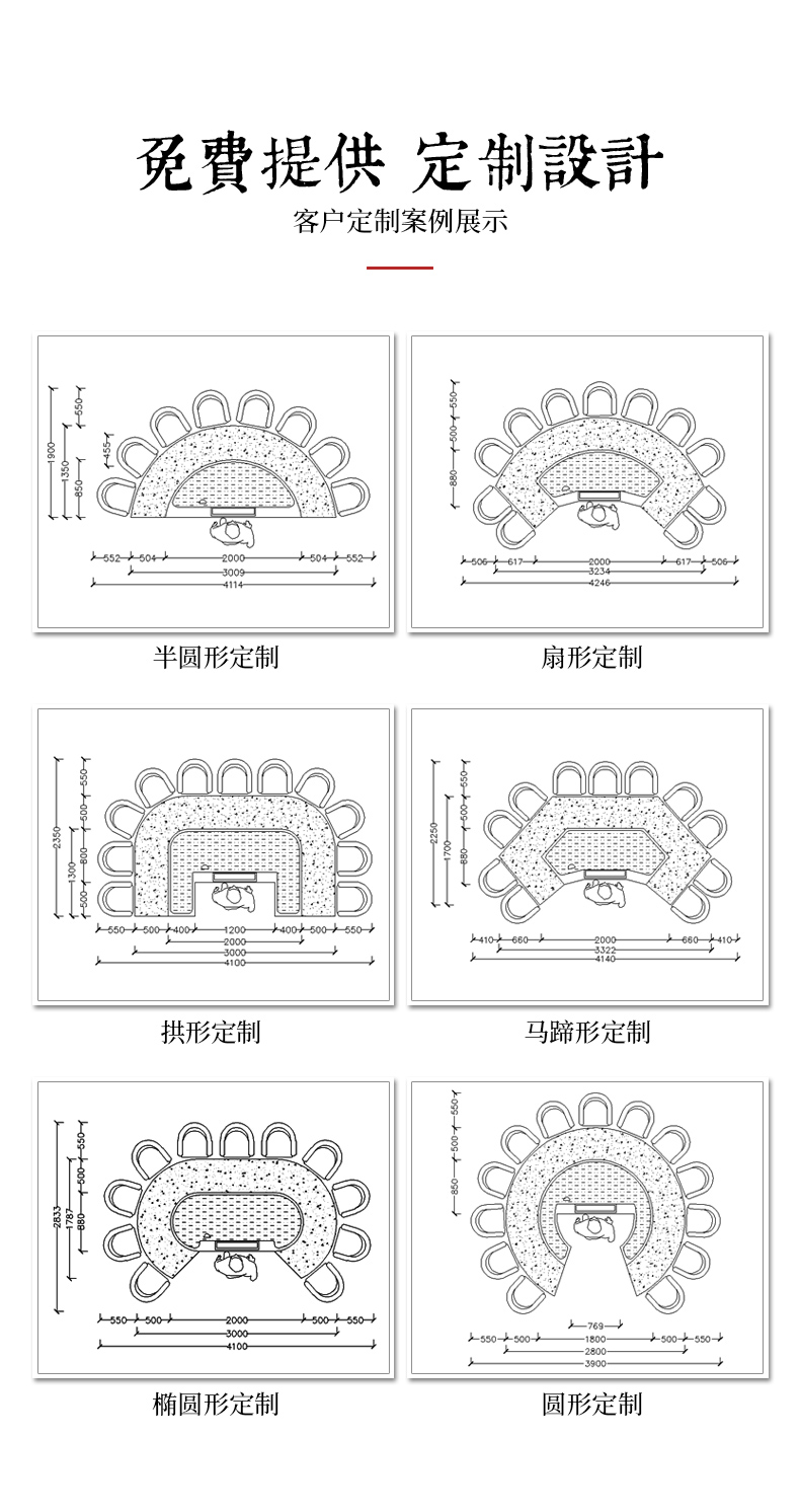1693993133611598.jpg 鐵板燒定制服務(wù)