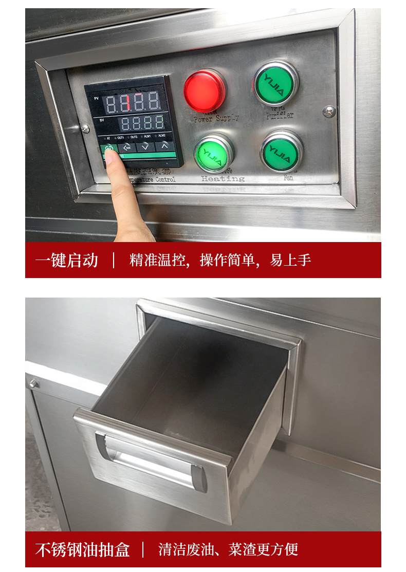 1693993134538537.jpg 鐵板燒細(xì)節(jié)展示