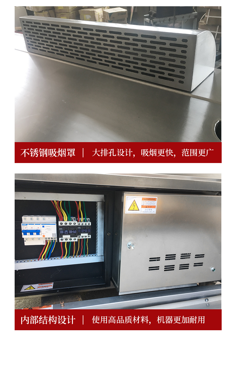 1693993134787155.jpg 鐵板燒細(xì)節(jié)展示