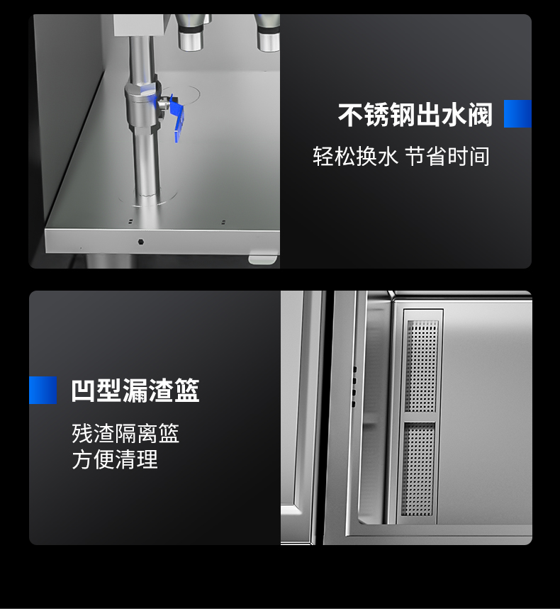 超聲波洗碗機(jī)細(xì)節(jié)介紹