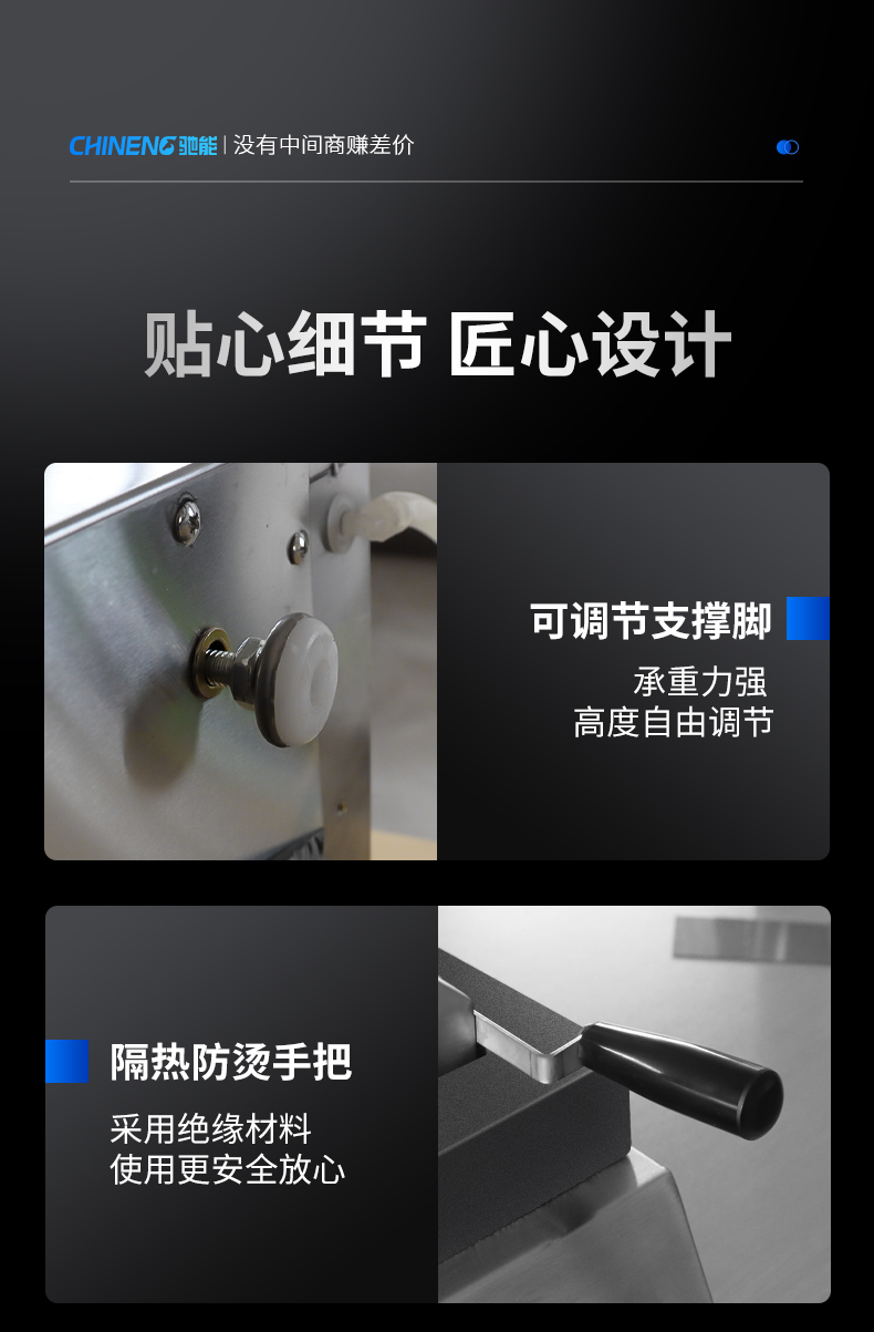 煎餃機細節(jié)展示